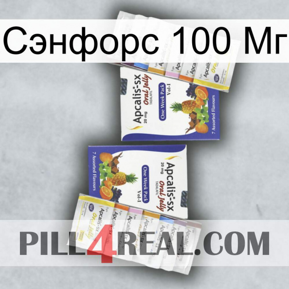 Сэнфорс 100 Мг 12.jpg